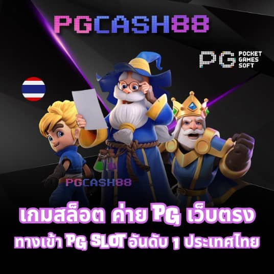 วงล้