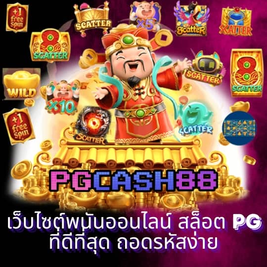 วงล้