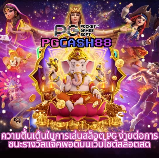 วงล้