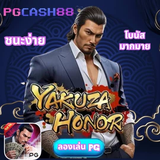วงล้