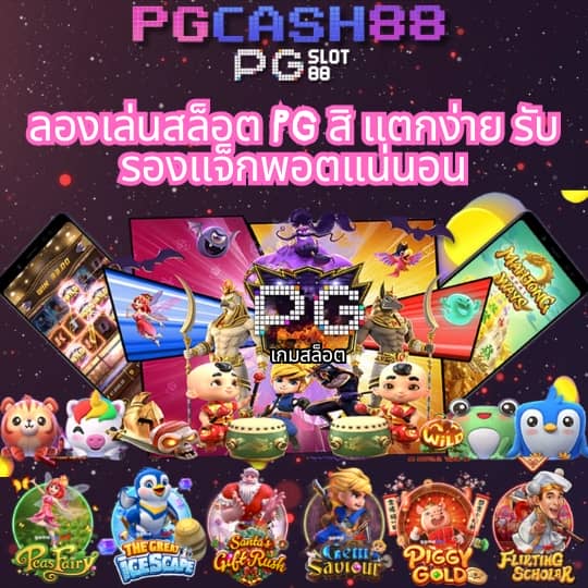 วงล้